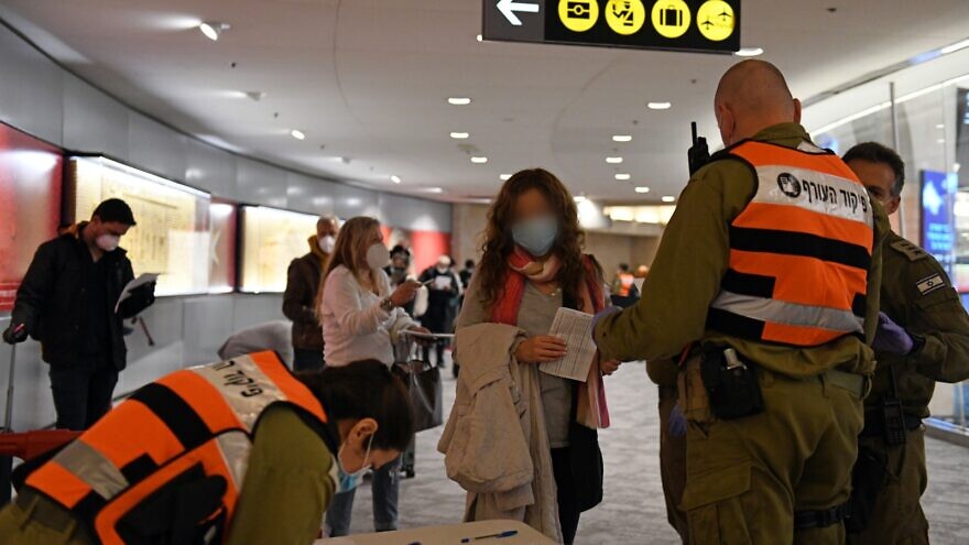 IDF Ben-Gurion Airport