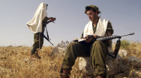 IDF's unit for religious soldiers, the Netzah Yehuda Battalion