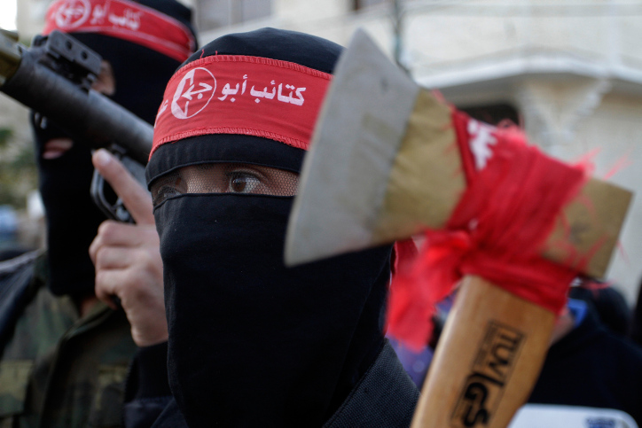 armed members of pflp terror group