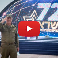 Israel's 72nd Independence Day