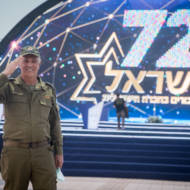 Israel's 72nd Independence Day