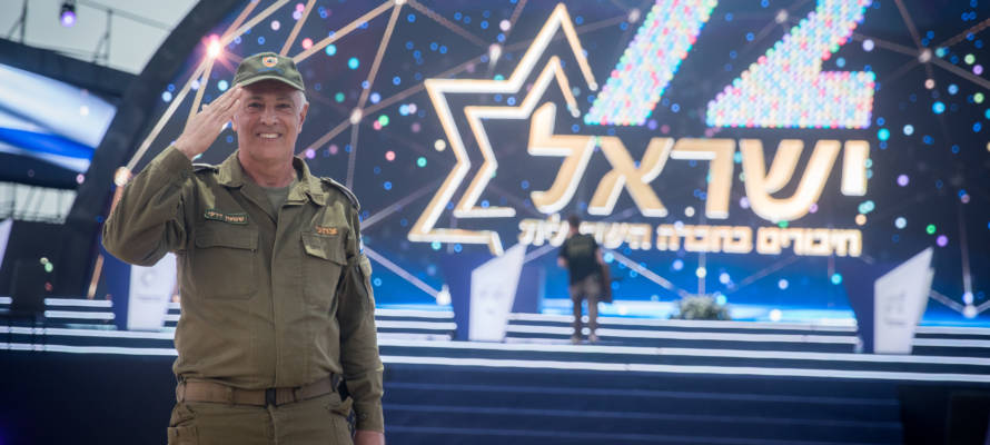 Israel's 72nd Independence Day