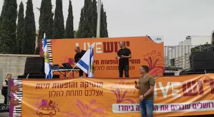 Band performs in Jerusalem during corona crisis