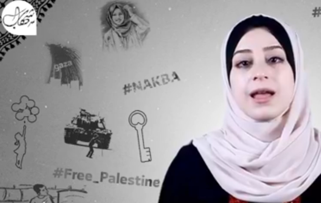 Gaza-based journalist Alaa Al-As