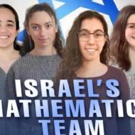 Israeli all-girls math team