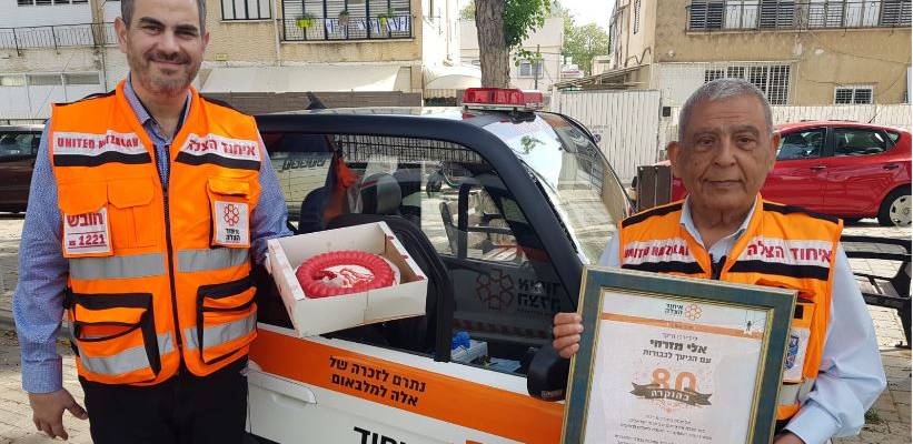 United Hatzalah