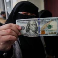 palestinian money banks