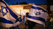 Yom Yerushalayim