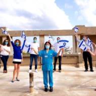 Israeli hospital employees