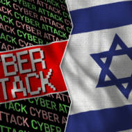 cyber attack on Israel