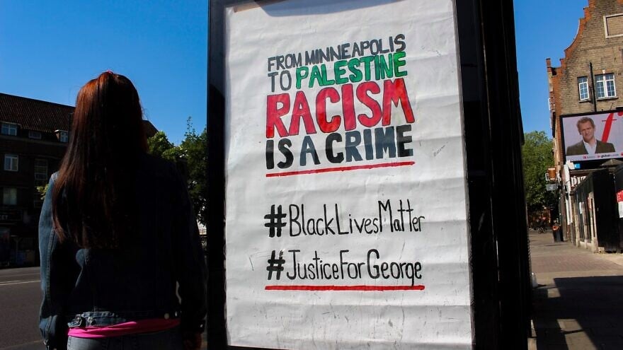 BLack Lives Matter Palestinians