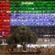 UAE Israel flags Tel Aviv