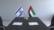 UAE Israel flags