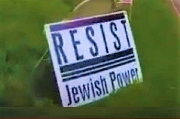 Anti-Semitic protesters on Michigan