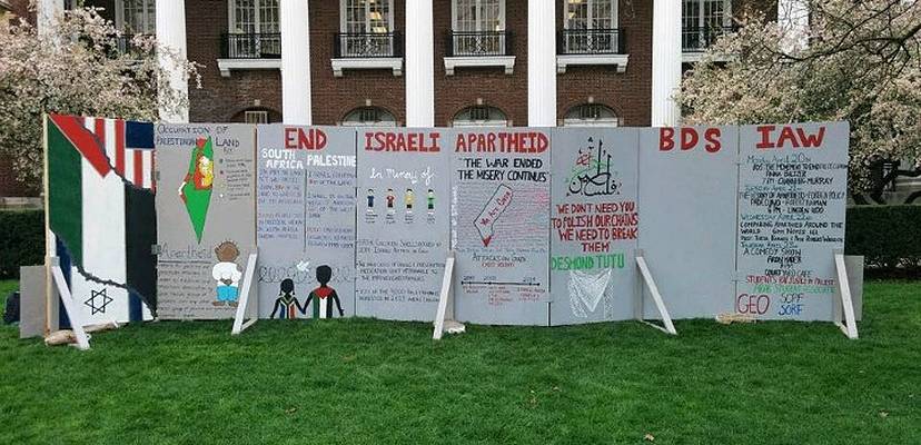 Israel apartheid University of Illinois