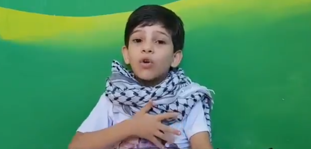 Palestinian Boy