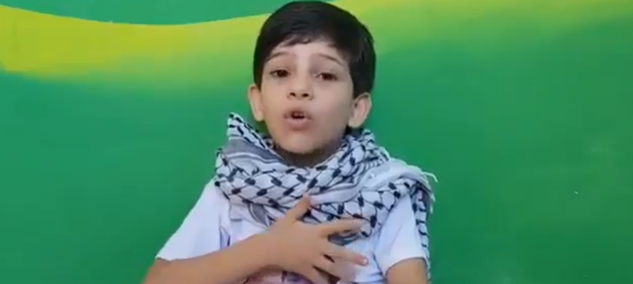Palestinian Boy