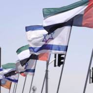 UAE Israel flags