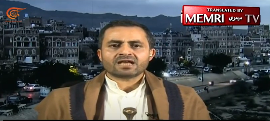 Houthi official
