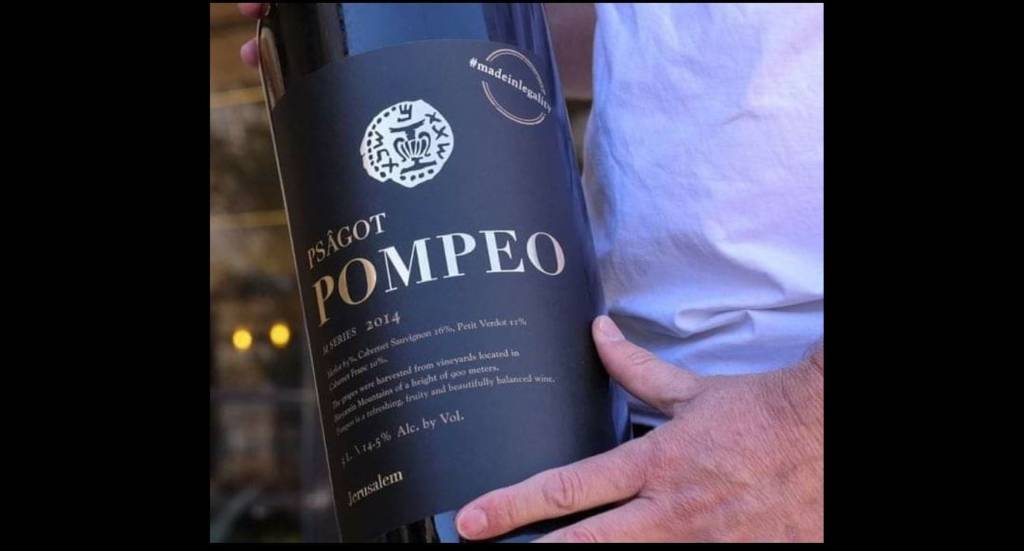 pompeo wine