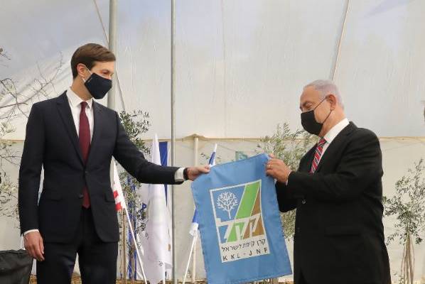 Netanyahu Kushner tree planting Jerusalem