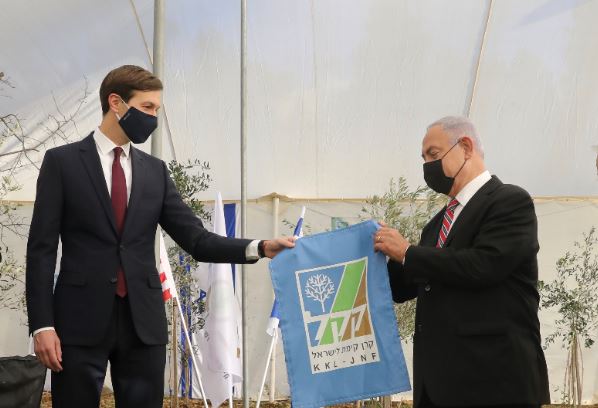 Netanyahu Kushner tree planting Jerusalem