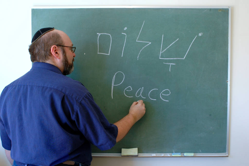 Hebrew class