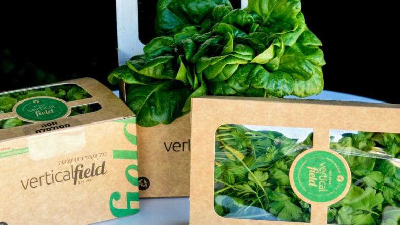 Israeli Ingenuity: A Farm in the Supermarket Parking Lot - Vimarsana News