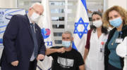 Israel's Brilife COVID-19 vaccine