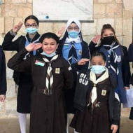 Waqf-run school eastern Jerusalem