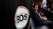 BDS