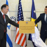 Kosovo Israel relations