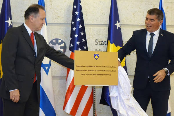 Kosovo Israel relations