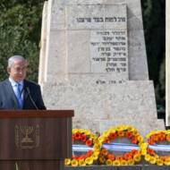 Netanyahu at Trumpeldor Memorial