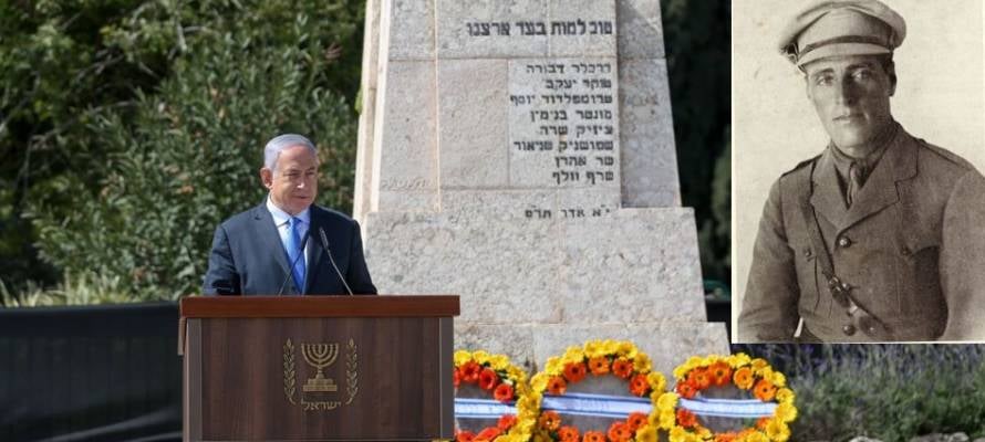 Netanyahu at Trumpeldor Memorial