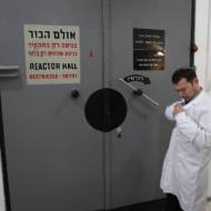 Israel's nuclear reactor at Nahal Sorek