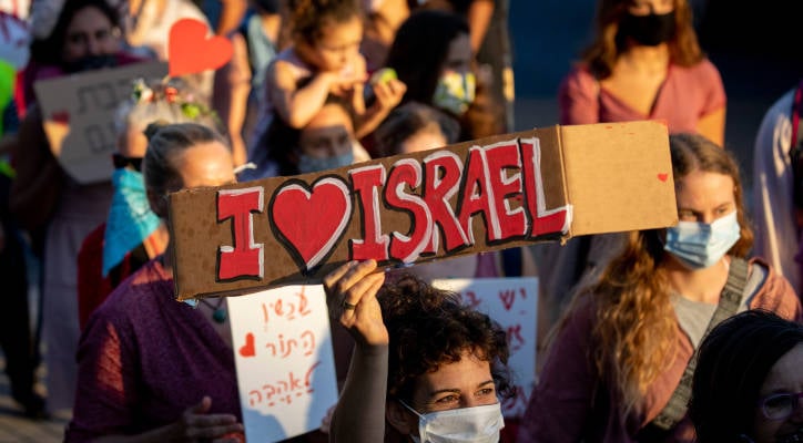 MIDEAST ISRAEL LOVE PROTEST