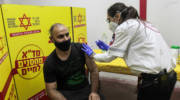 palestinians vaccine samaria