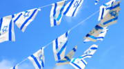 Israeli flags