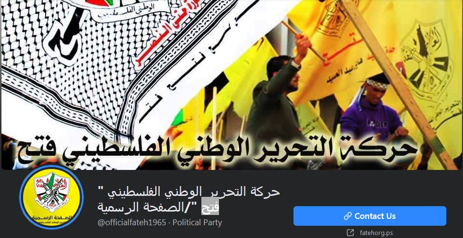 Fatah Facebook page