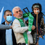 Hamas Children