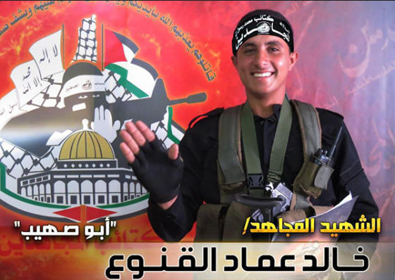 Terrorist Khaled al-Qanou