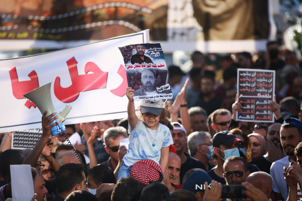 Ramallah protest