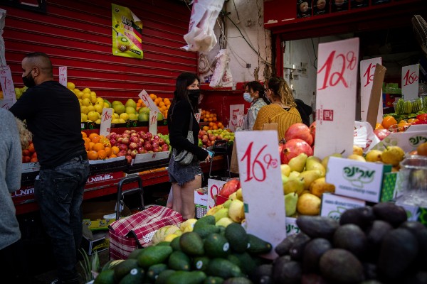 Carmel Market