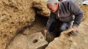 Ancient toilet Jerusalem archaeology