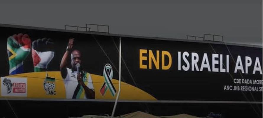 anti-israel billboard south africa