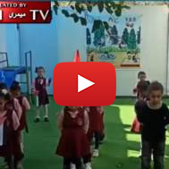 Gaza Kindergarten incitement
