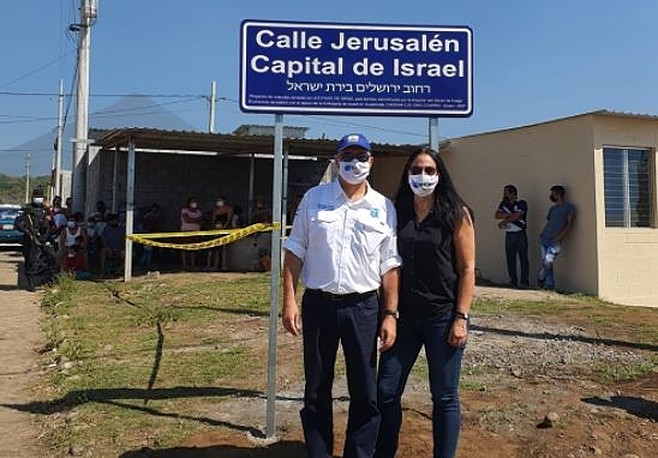 Guatemala street named Jerusalem