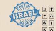 Made In Israel