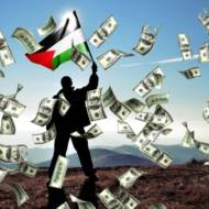 Palestinian money